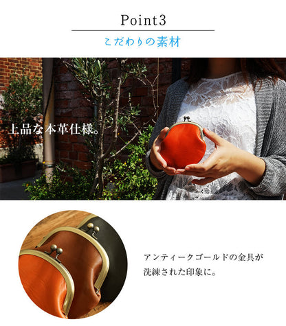 ジーンズ（栃木レザー）/がま口 ポーチ（M)　selectシリーズ