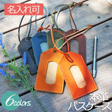 ジーンズ（栃木レザー）/パスケース[casa]　selectシリーズ［名入れ可］