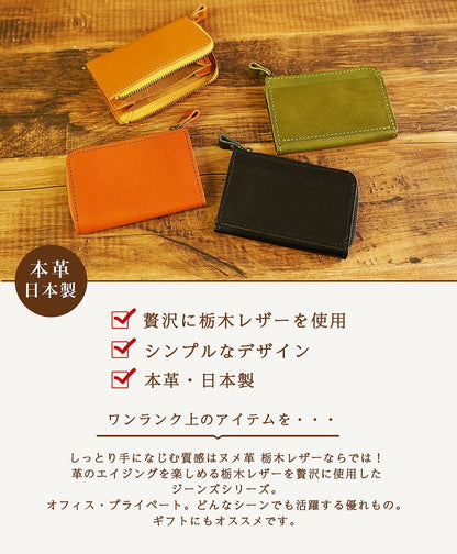 ジーンズ（栃木レザー）/L字コイン・カードケース　selectシリーズ