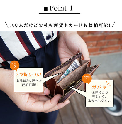 ジーンズ（栃木レザー）/L字コイン・カードケース　selectシリーズ