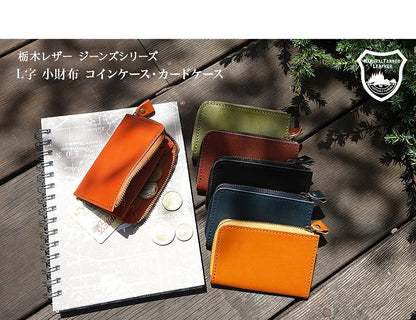 ジーンズ（栃木レザー）/L字コイン・カードケース　selectシリーズ