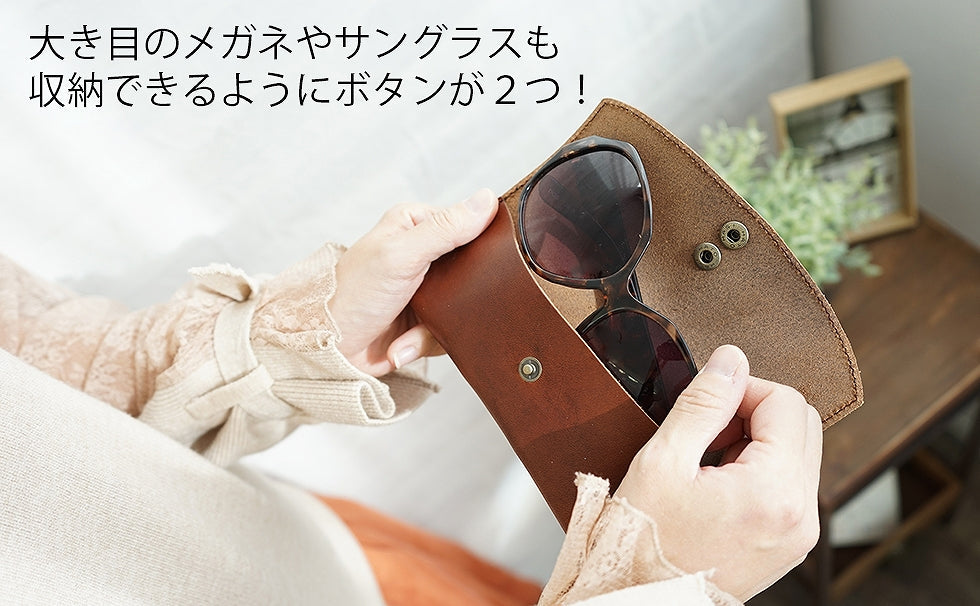 ジーンズ（栃木レザー）/Wボタン 　メガネケース　selectシリーズ [名入れ可]