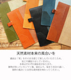 栃木レザー/手帳カバー（バタフライストッパー) 【A５サイズ】