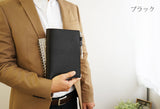 栃木レザー/手帳カバー（バタフライストッパー) 【A５サイズ】