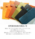 栃木レザー/手帳カバー（バタフライストッパー) 【文庫サイズ】