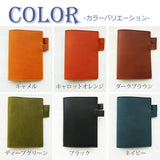 栃木レザー/手帳カバー（バタフライストッパー) 【文庫サイズ】