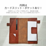 栃木レザー/手帳カバー（バタフライストッパー) 【weeksサイズ】