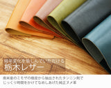 栃木レザー/手帳カバー（バタフライストッパー) 【weeksサイズ】