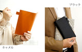 栃木レザー/手帳カバー（バタフライストッパー) 【weeksサイズ】