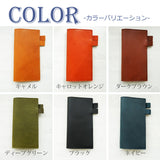 栃木レザー/手帳カバー（バタフライストッパー) 【weeksサイズ】