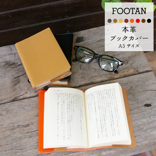 FOOTANブランド/ブックカバー　A５サイズ