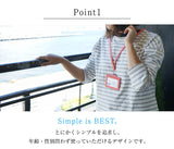 ヌメ革（姫路レザー）/IDカードホルダー本体　selectシリーズ［名入れ可］