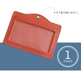 ヌメ革（姫路レザー）/IDカードホルダー本体　selectシリーズ［名入れ可］