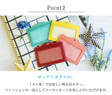 ヌメ革（姫路レザー）/IDカードホルダー本体　selectシリーズ［名入れ可］