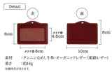 ヌメ革（姫路レザー）/IDカードホルダー本体　selectシリーズ［名入れ可］