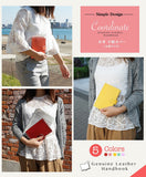 ティーポ（姫路レザー）/手帳カバー（文庫サイズ）　selectシリーズ［名入れ可］