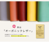 ティーポ（姫路レザー）/手帳カバー（文庫サイズ）　selectシリーズ［名入れ可］