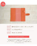 ティーポ（姫路レザー）/手帳カバー（weeksサイズ）　selectシリーズ［名入れ可］