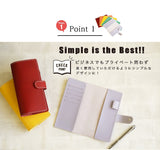 ティーポ（姫路レザー）/手帳カバー（weeksサイズ）　selectシリーズ［名入れ可］