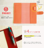 ティーポ（姫路レザー）/手帳カバー（weeksサイズ）　selectシリーズ［名入れ可］