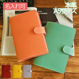 ティーポ（姫路レザー）/手帳カバー（A5サイズ）　selectシリーズ［名入れ可］