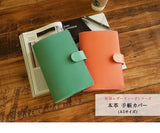 ティーポ（姫路レザー）/手帳カバー（A5サイズ）　selectシリーズ［名入れ可］