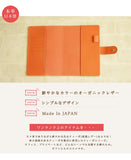 ティーポ（姫路レザー）/手帳カバー（A5サイズ）　selectシリーズ［名入れ可］