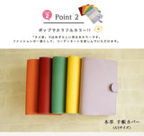 ティーポ（姫路レザー）/手帳カバー（A5サイズ）　selectシリーズ［名入れ可］