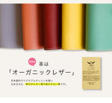 ティーポ（姫路レザー）/手帳カバー（A5サイズ）　selectシリーズ［名入れ可］