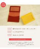 ティーポ（姫路レザー）/両面パスケース　selectシリーズ