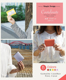 ティーポ（姫路レザー）/両面パスケース　selectシリーズ