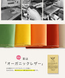 ティーポ（姫路レザー）/三角ペンケース　selectシリーズ［名入れ可］