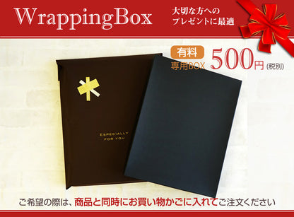 有料ラッピング箱（クラッチバッグL専用）