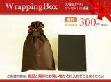有料ラッピング箱（手帳カバー文庫サイズ専用）