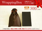 有料ラッピング箱（手帳カバーweeksサイズ専用）