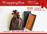 有料ラッピング箱（ペンケース･ペンケース大専用）
