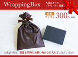 有料ラッピング箱（小）