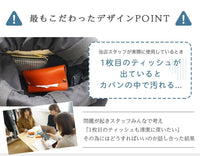ポケットティッシュケース - 革ノベルティ専門店　レザノベ