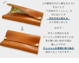 ポケットティッシュケース - 革ノベルティ専門店　レザノベ